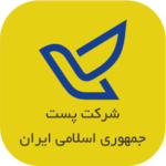 لوگو پست جمهوری اسلامی ایران